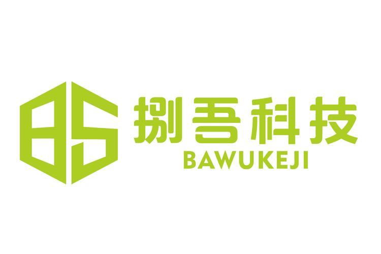 四川捌吾科技有限責任公司